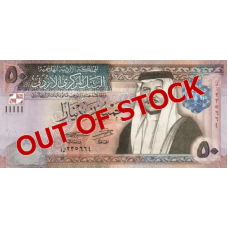 (522) ** PNew (PN38j) Jordan 50 Dinars Year 2021 (OUT OF STOCK)